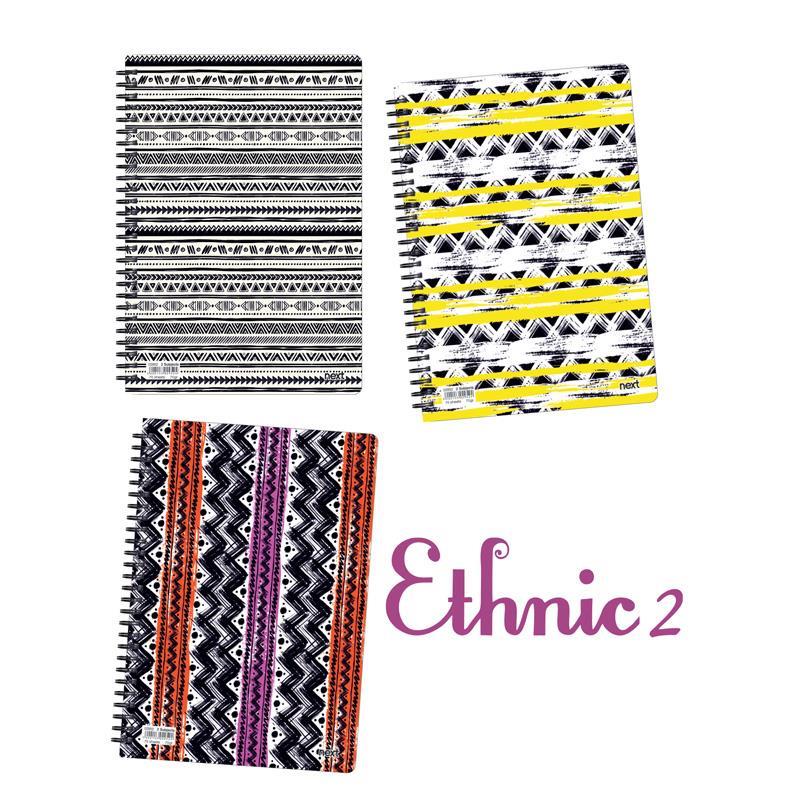 Next ethnic 2 τετρ. σπιράλ 21x29εκ. 3θεμ.