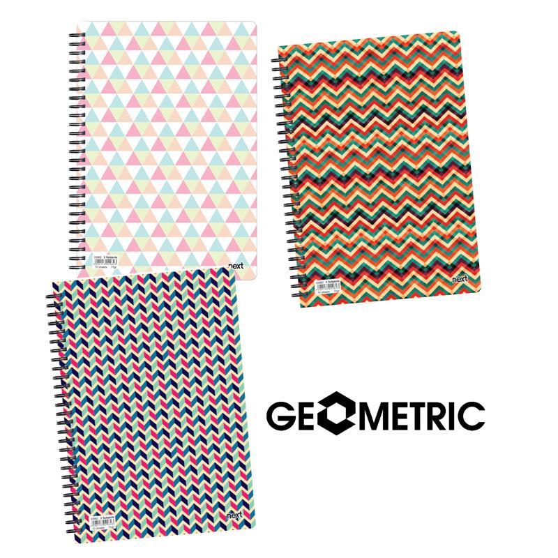 Next geometric τετρ. σπιράλ 21x29εκ. 2θεμ.