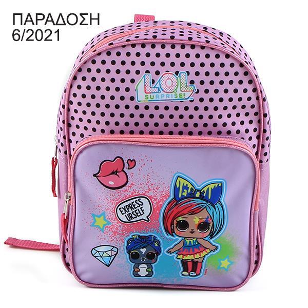 Bagtrotter τσάντα πλάτης "Lol" με 2 θήκες Υ30x24x8εκ.
