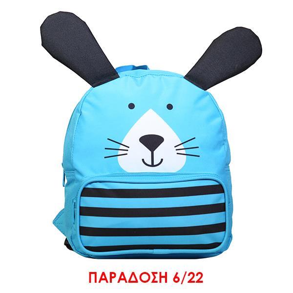 Bagtrotter τσάντα νηπίου Puppy Y26x14x22εκ.