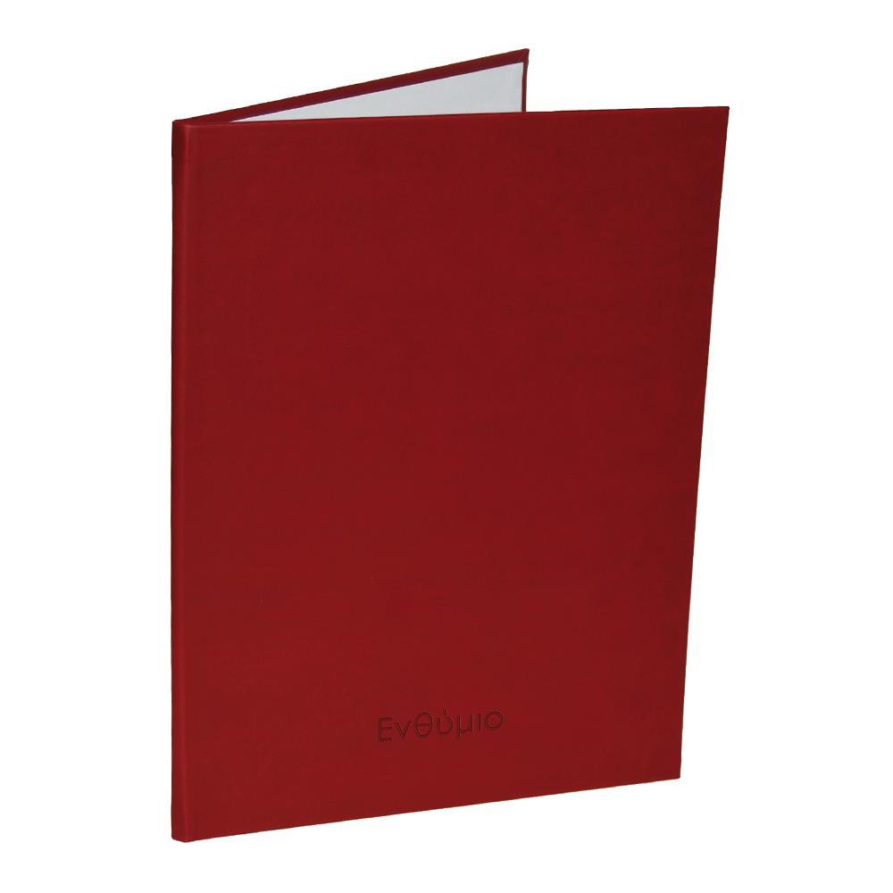 Next ενθύμιο αποφοίτησης γυμνασίου-λυκείου Ecoleather σκληρό καπάκι 22x30εκ. μπορντώ πολυτελείας